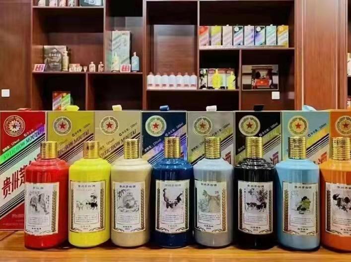 巴州生肖酒回收